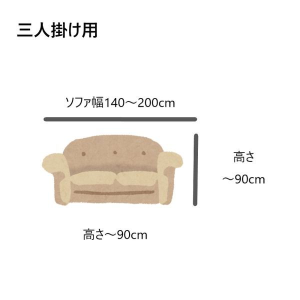 肘あり 洗える