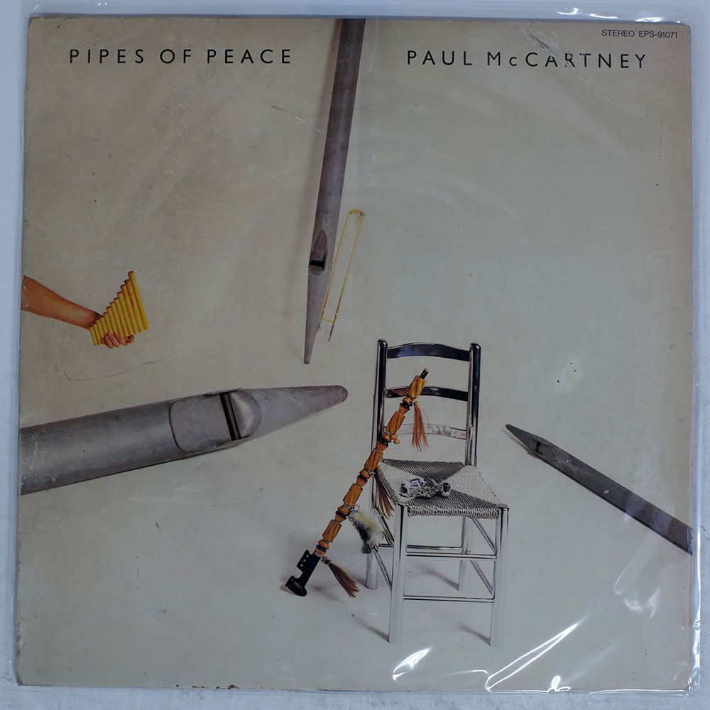 Paul McCartney Pipes of Peace ドイツ盤 LP Paul McCartney – Pipes Of Peace – Vinyl (LP, Album, Stereo