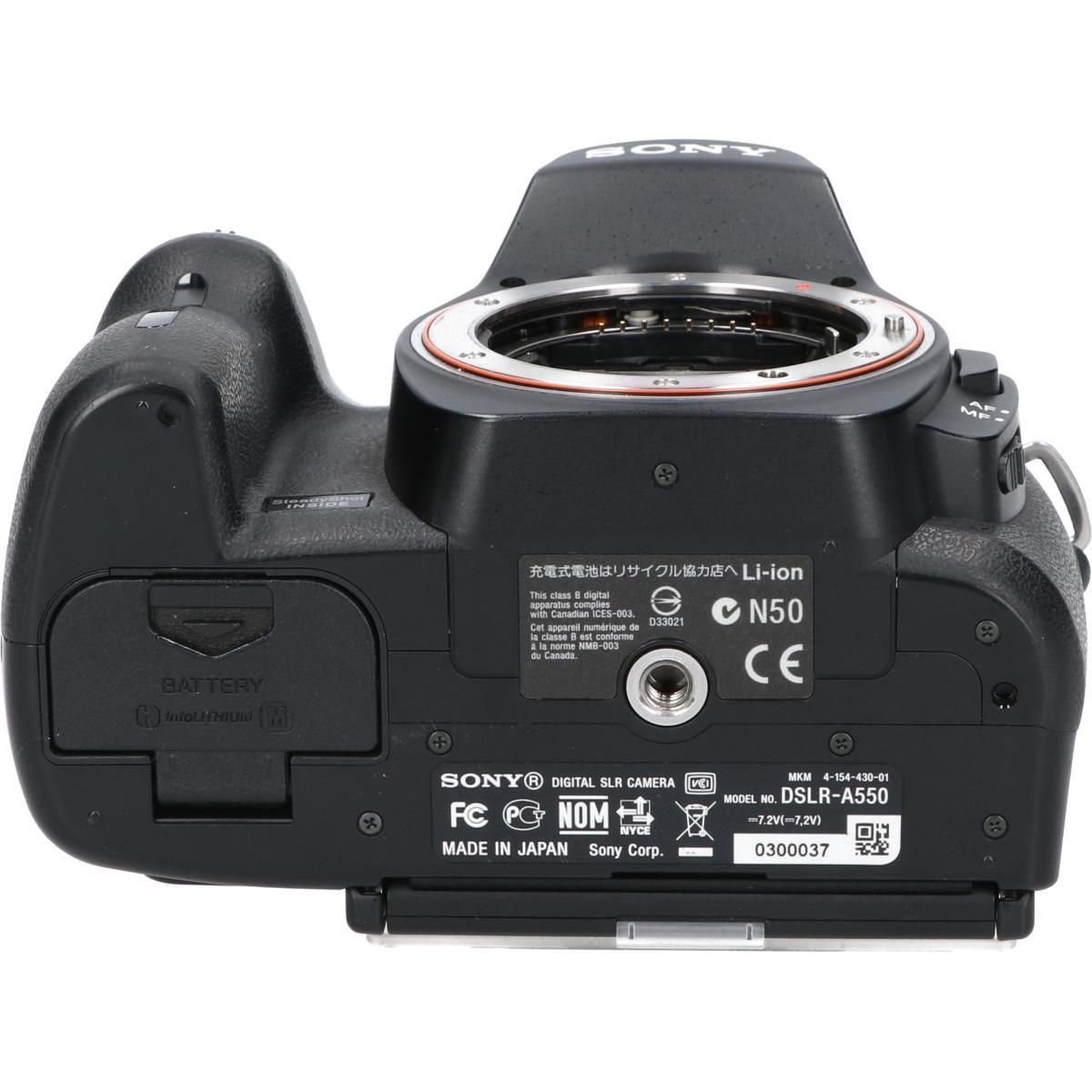 α５５０