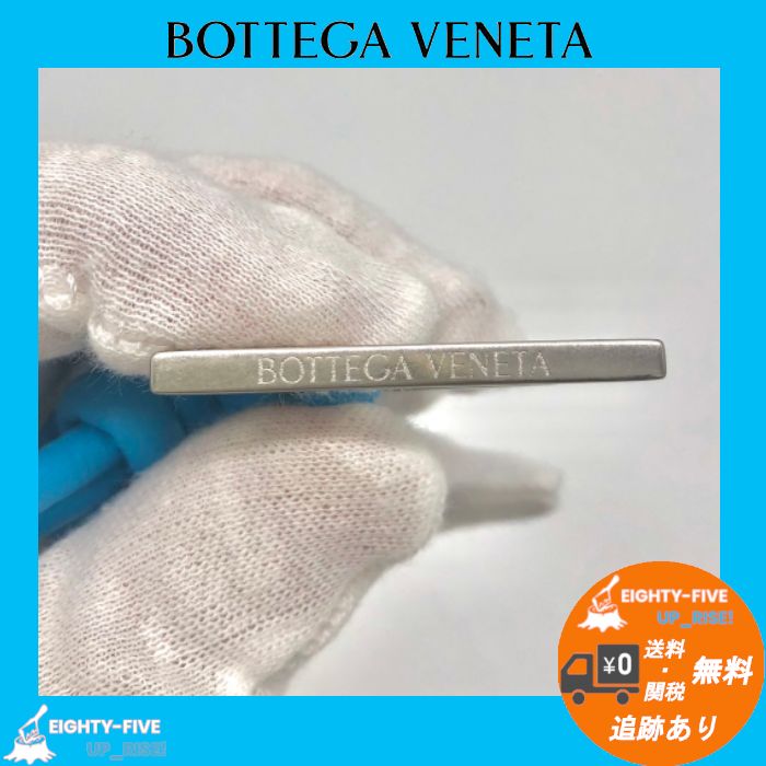 BOTTEGA VENETA】トライアングル キーリング ブルー ※ギフトレシート