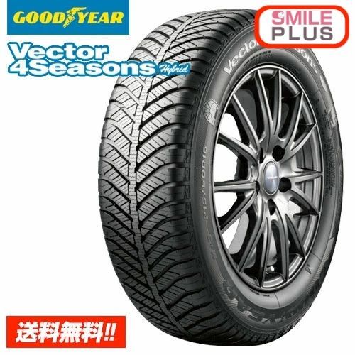 製 在庫有| オールシーズンタイヤ グッドイヤー 145|80R13 75S ベクター 4シーズンズ ハイブリッド Vector 4Seasons Hybrid 単品