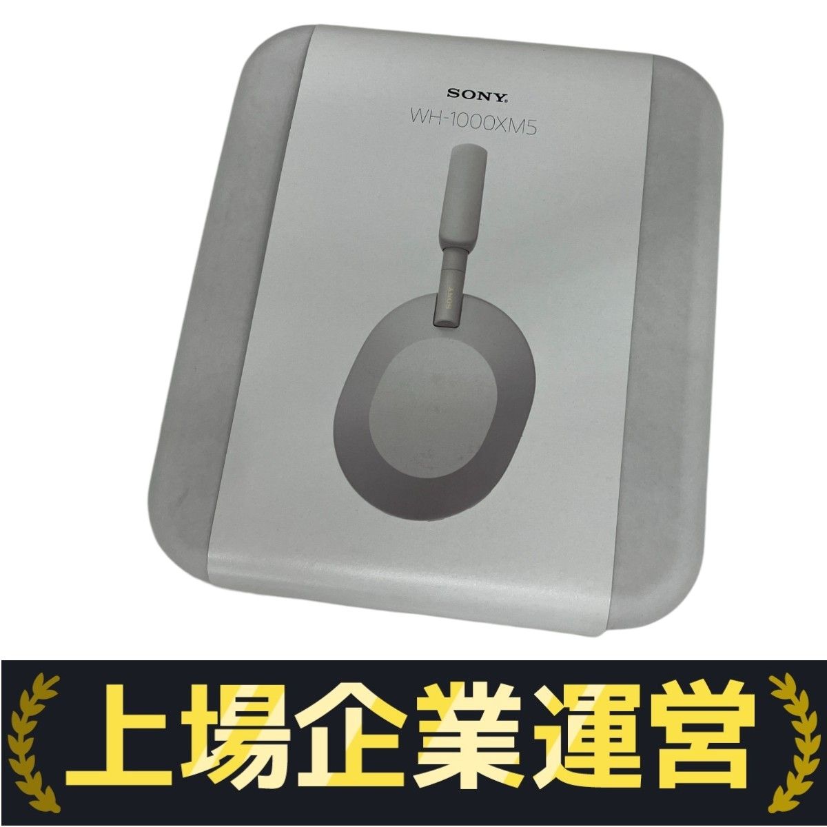 SONY（ソニー）WH-1000XM5 SM　シルバー【美品】 SONY WH-1000XM5 SM プラチナシルバー ワイヤレスヘッドホン