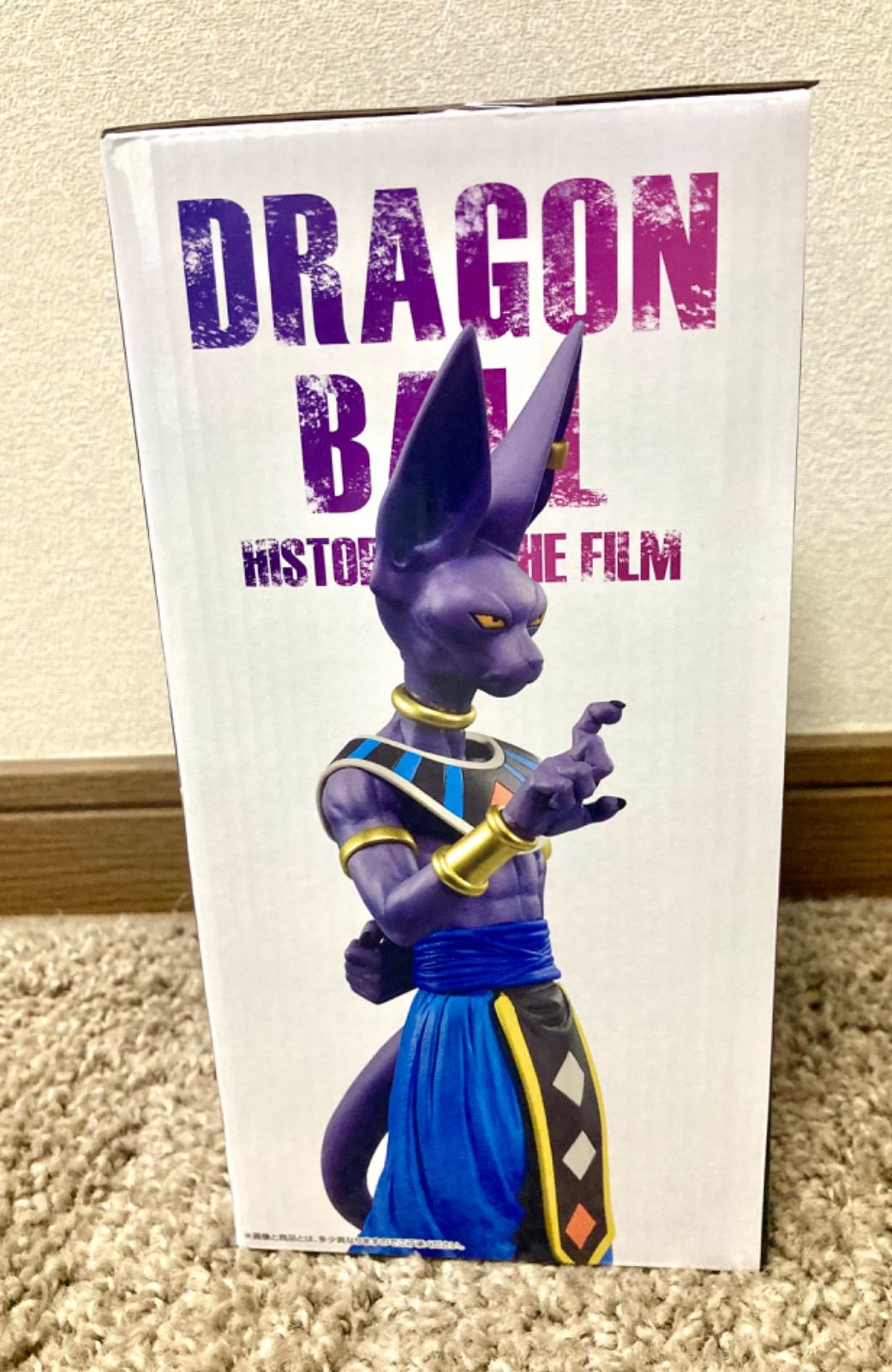 BANDAI - 一番くじ ドラゴンボール HISTORY F賞 ビルス 一番くじ ドラゴンボール HISTORY OF THE FILM MASTERLISE F賞