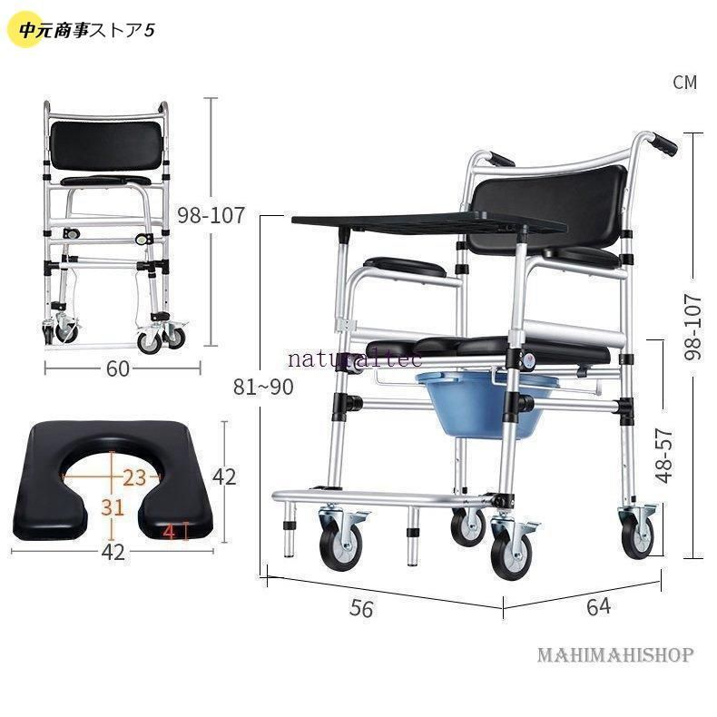 浴室 車イス
