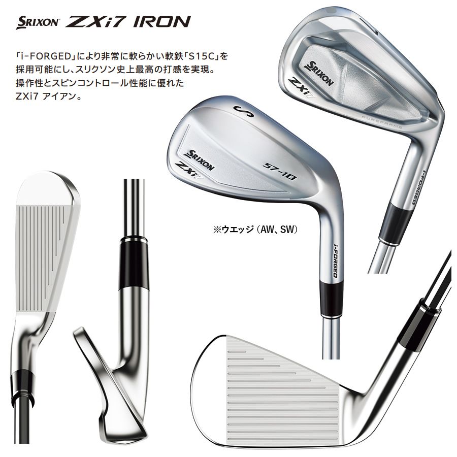 のん DUNLOP ダンロップ SRIXON ZX4 7I 28.5° アイアン N.S.PRO 870GH