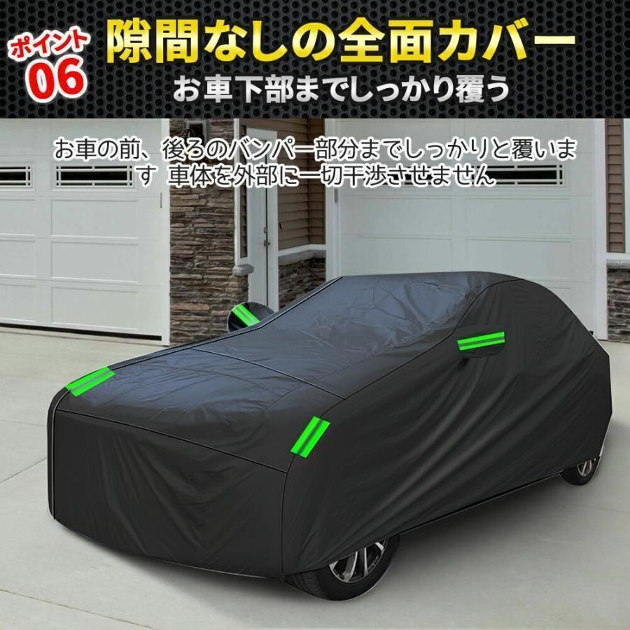 紫外線対策 車体カバー