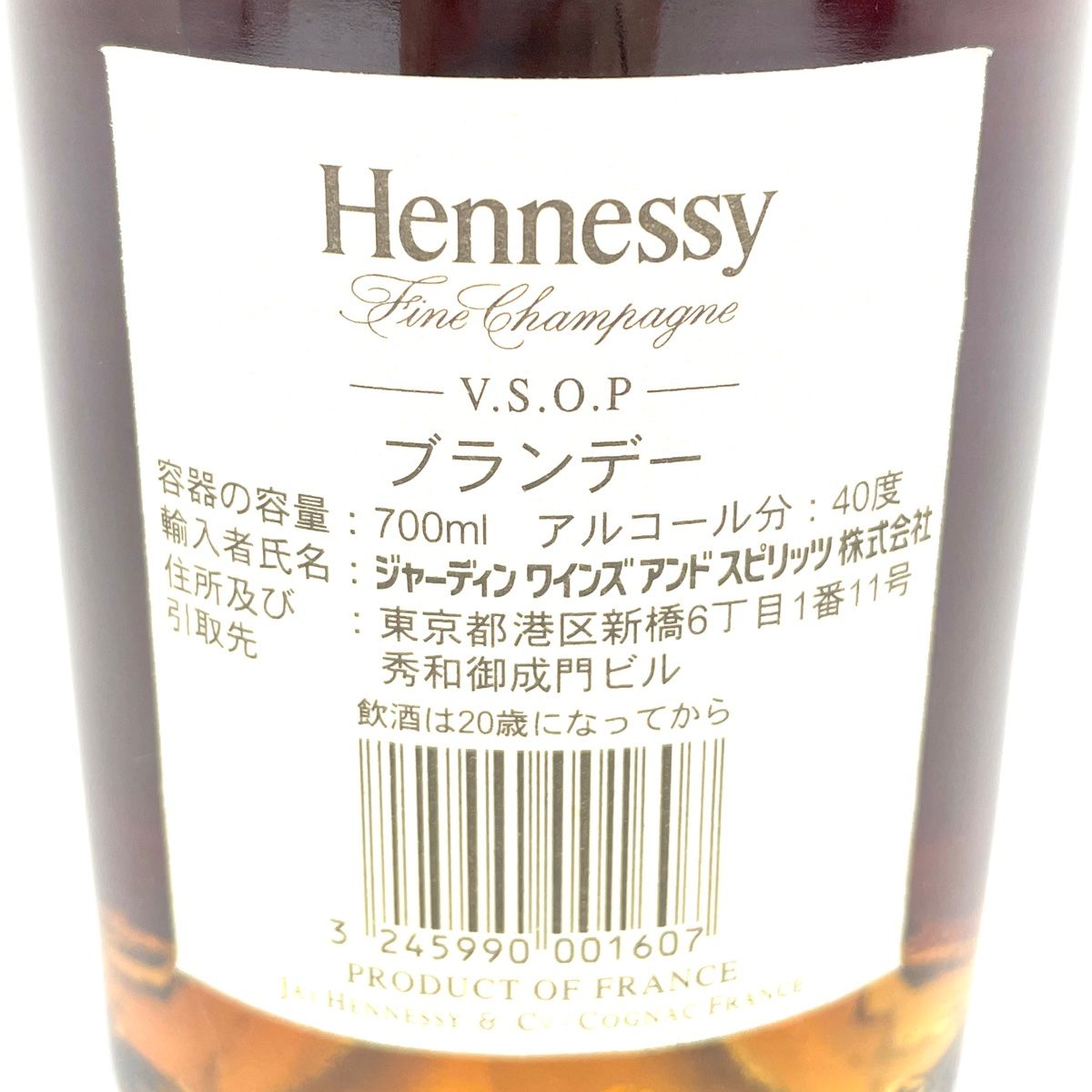 3本 カミュ ドゥニ ムニエ ヘネシー コニャック 700ml