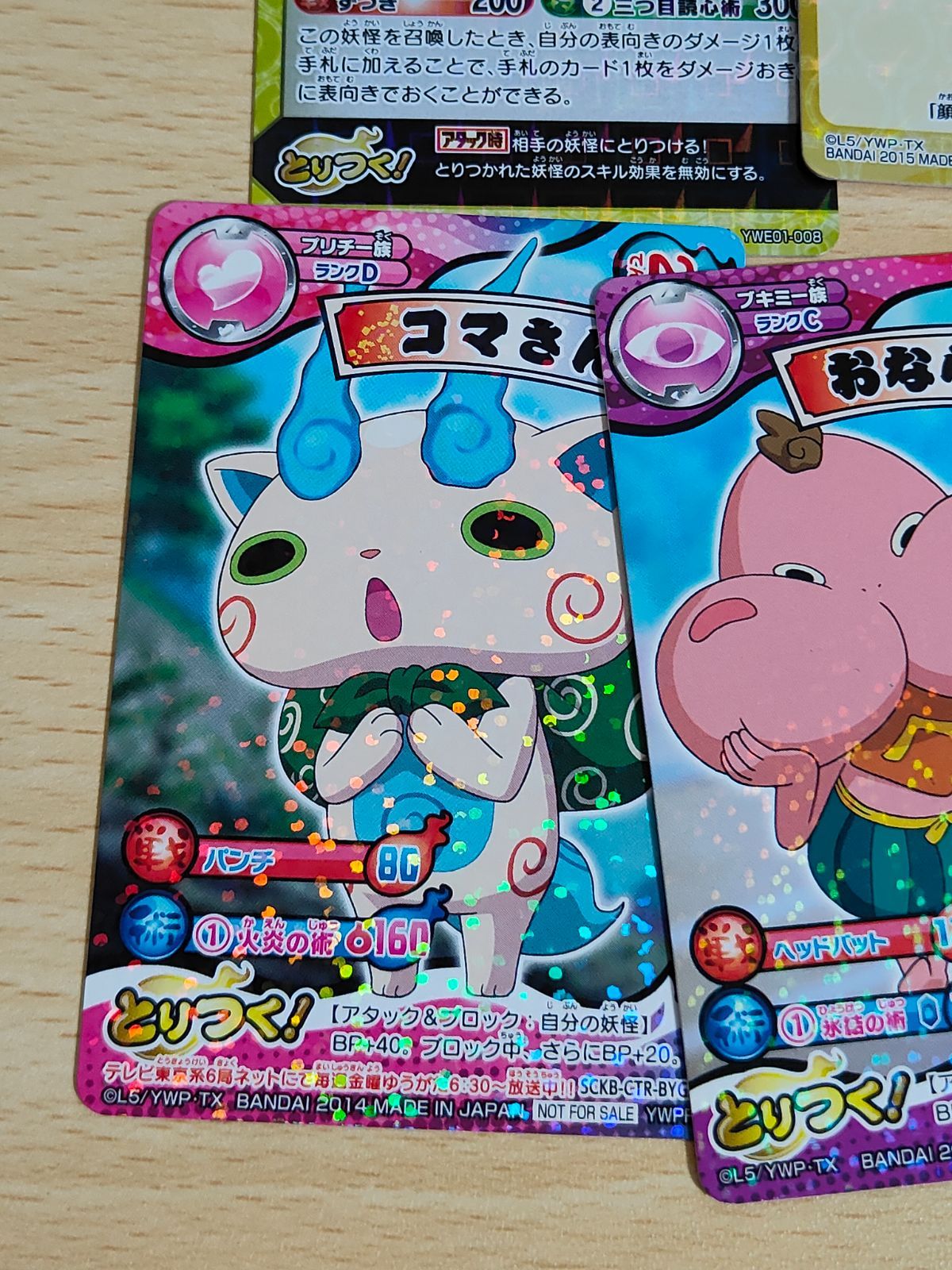 ゆーにゃん様リクエスト ウラシクカード 15枚セット バンダイ とりつきカードバトル3弾 YW03-019 しゅらコマ(UR) UR