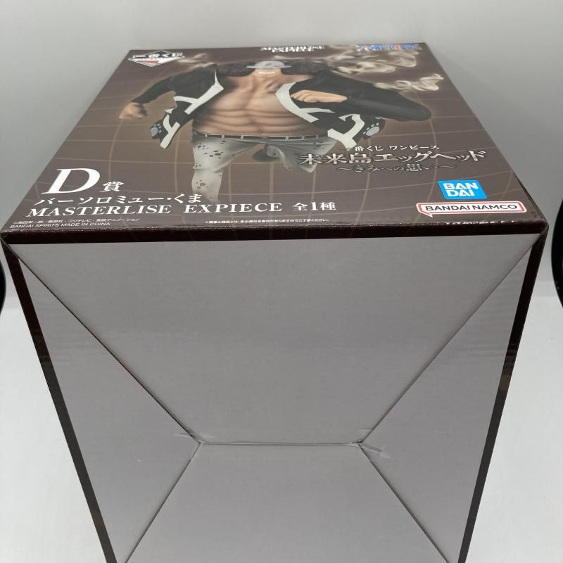 中古】D賞 バーソロミュー・くま MASTERLISE EXPIECE ｢一番くじ