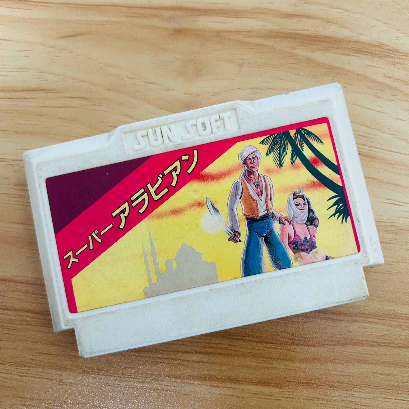 ファミコン・カセット スーパーアラビアン o2g969 ファミコン・カセット スーパーアラビアン o2g969