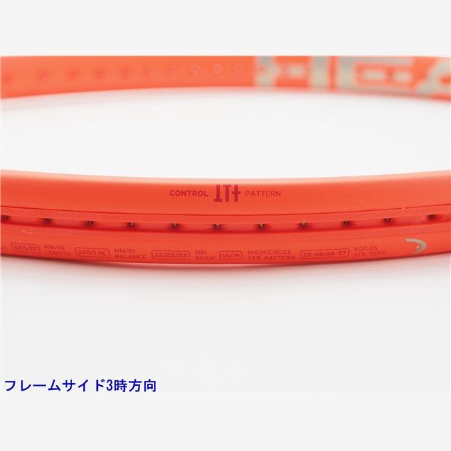 ラジカル エス