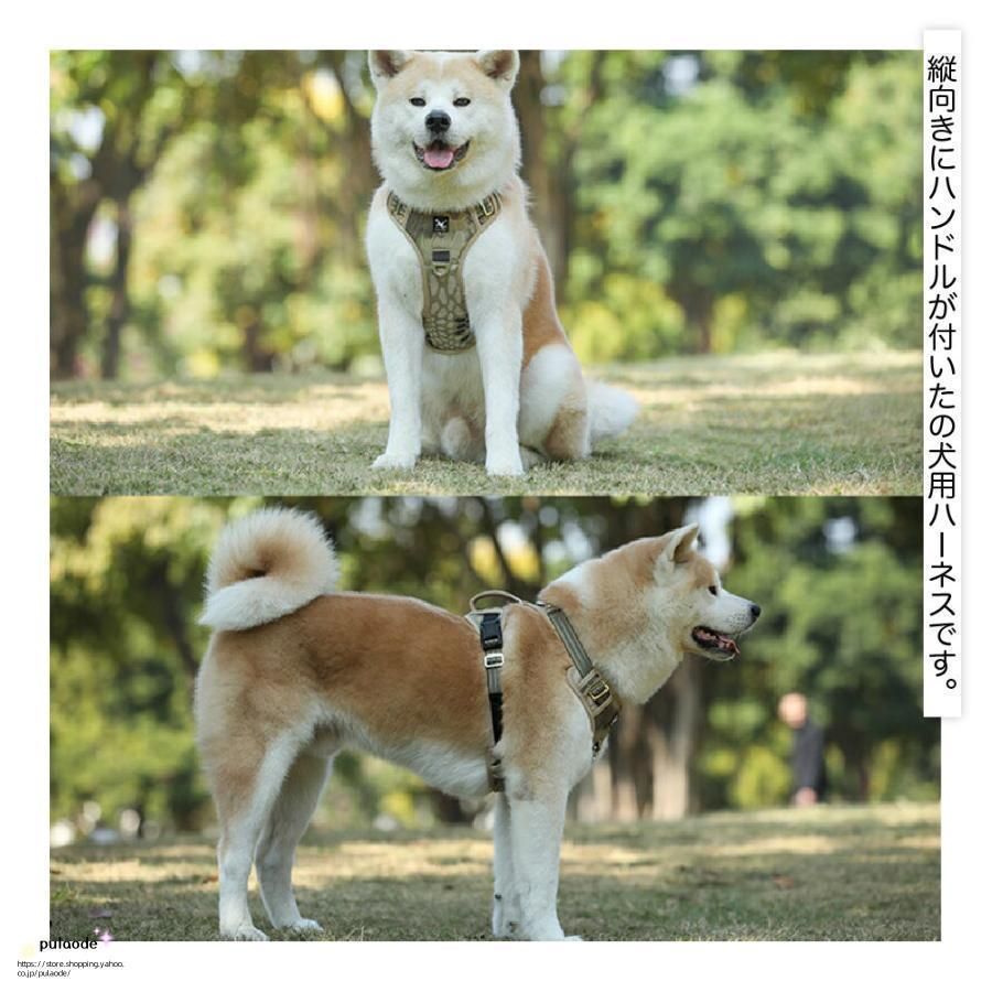 ハーネス 胴輪 単品 犬用 ドッグ ペット用品 小型犬 中型犬 反射ステッチ ハンドル付き お散歩 おしゃれ かっこいい シンブル お出かけ 外