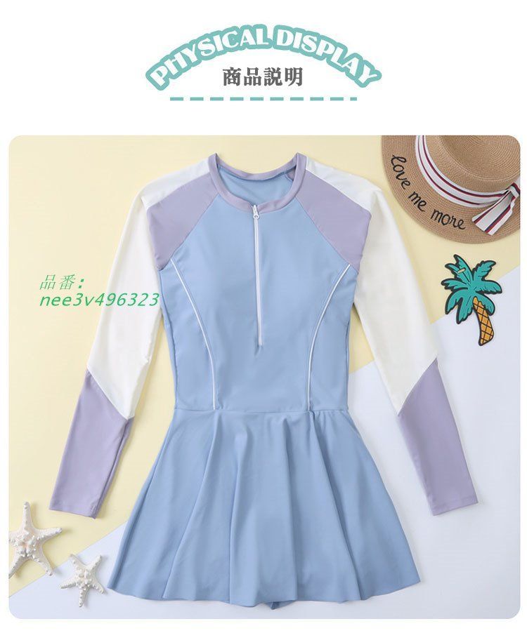 半袖 170