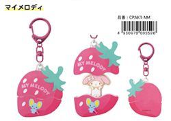＊【8月30日迄価格今本日限定】マイメロディキー超激レアまとめ売り9点set＊ THEBEST今本日限定】マイメロディクロミキャシー超激レアレトロ