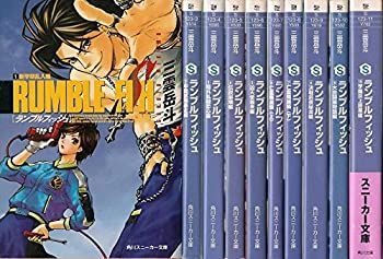 浅井ラボ され竜 スニーカー文庫 全巻初版セット 帯付き 中古】 されど