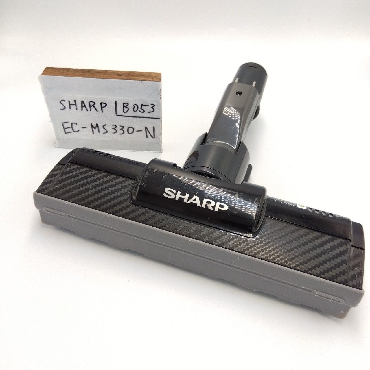 簡易清掃済】SHARP （型番：EC-MS330-N） 掃除機 ヘッド 回転ブラシ 床ブラシ クリーナー シャープ （色：黒 ブラック） - メルカリ