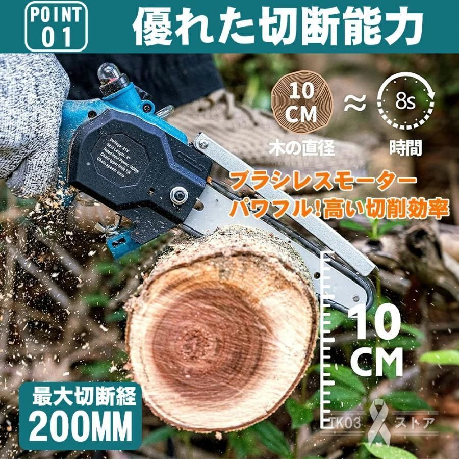 最新アイテムを多数掲載！ チェーンソー充電式マキタ電動チェーンソー家庭用ハンディ木工切断バッテリー互換チェンソー強力片手枝切り収納 き6インチ 売り切り価格