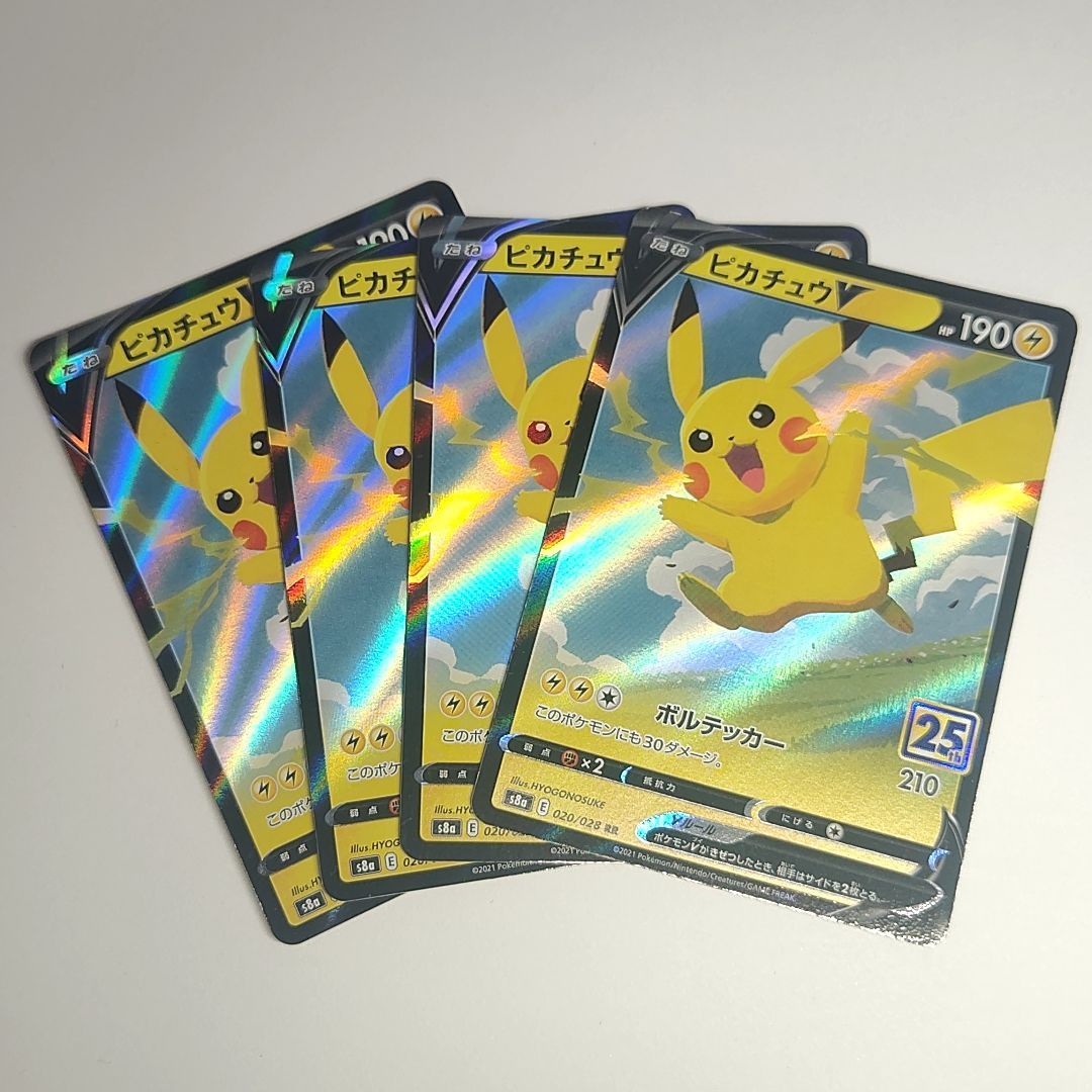 Pikachu #50 雷タイプ ポケモンカード Amazon.co.jp: ポケモンカードゲーム S8a 024/028 そらをとぶ