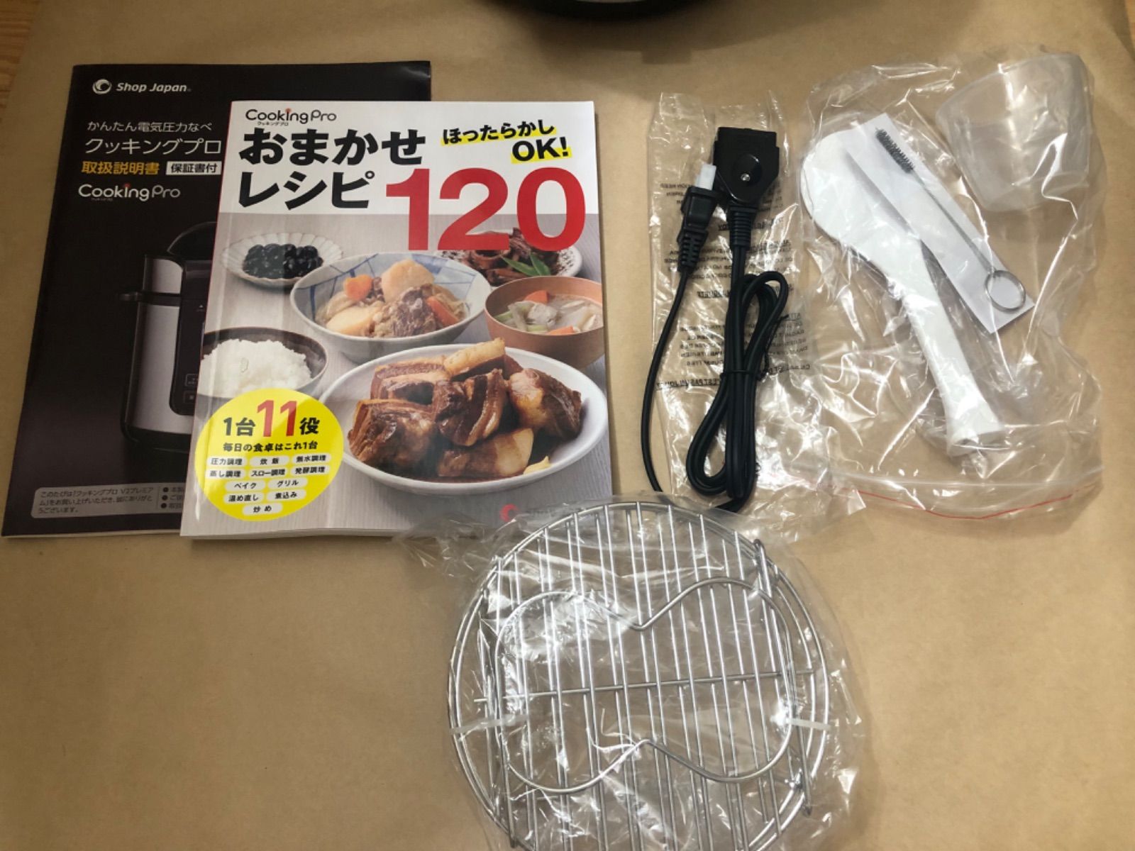 クッキングプロ セット ショップジャパン 公式 返品保証付 電気圧力鍋クッキングプロV2