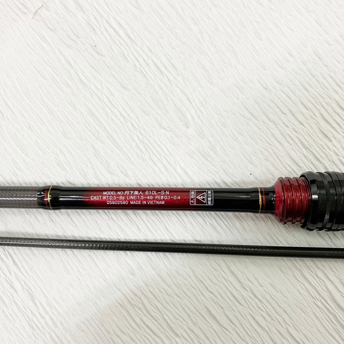 Daiwa 610L-S アジングロッド ショートモデル コラム】20月下美人（メバルモデル）610l-sインプレ｜ぐっちあっきー