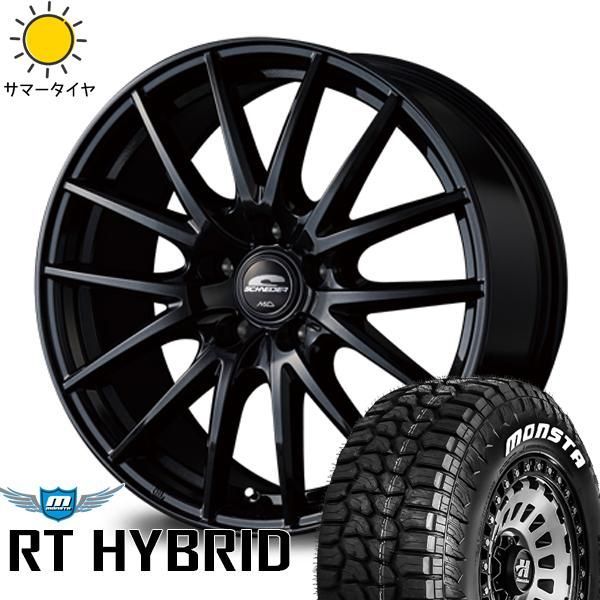 ②じにー 155/65R14 ホイールセット ハイゼットジャンボ 155/65R14 ホイールセット | モンスタタイヤ