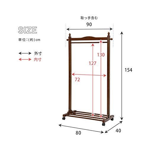 新着商品】衣類収納 天然木 【収納力と使いやすさの両立】 キャスター