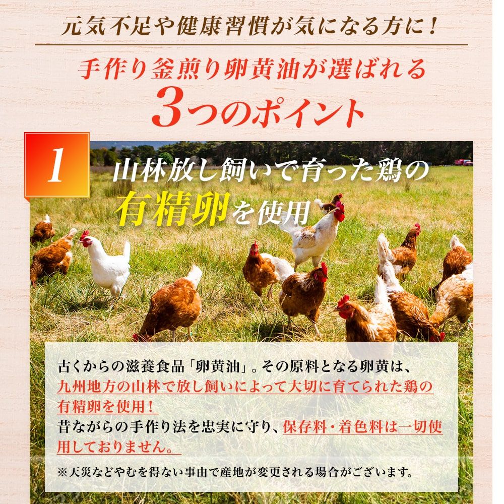 サプリメント