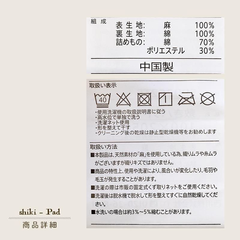 西川 夏