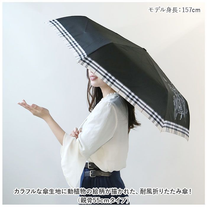 新品 未使用』折りたたみ傘 折り畳み傘 雨傘 傘 雨具 - 小物