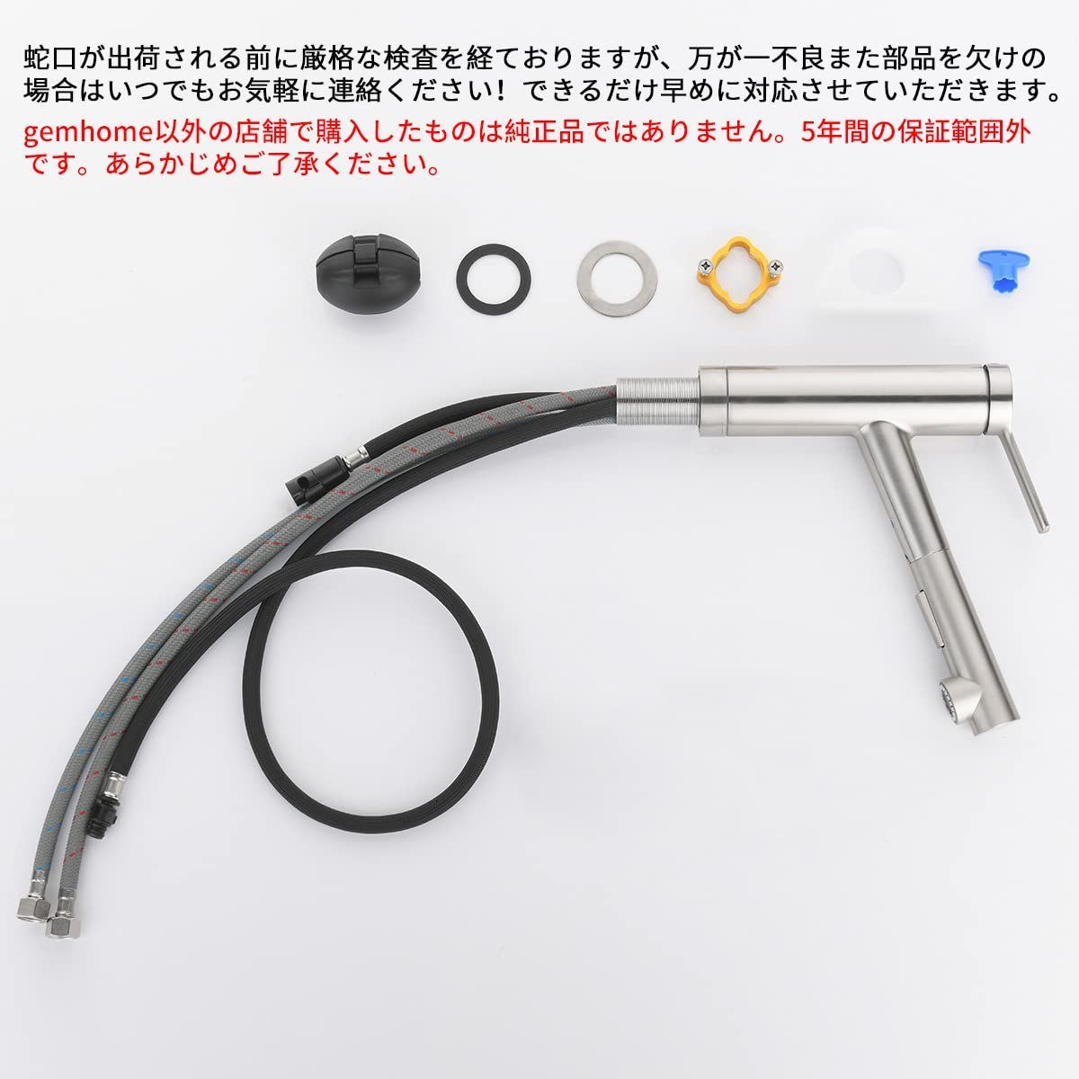 360度回転 シングルレバーワンホールキッチン水栓