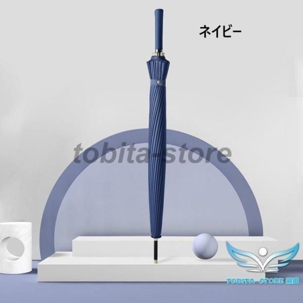 長傘 メンズ