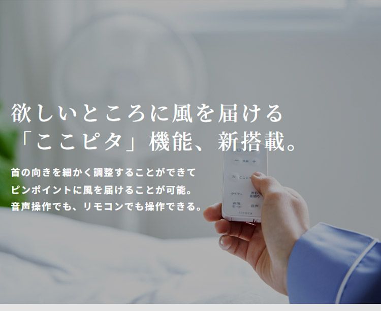 扇風機 サーキュレーター