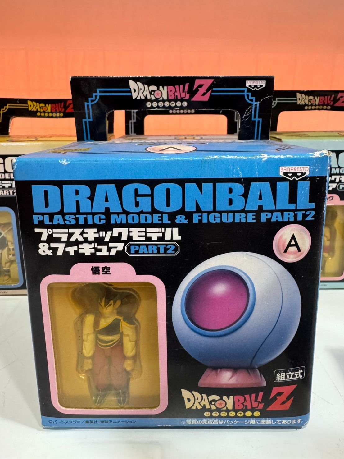 未使用】 ドラゴンボールZ プラスチックモデル フィギュア PART.2 全5