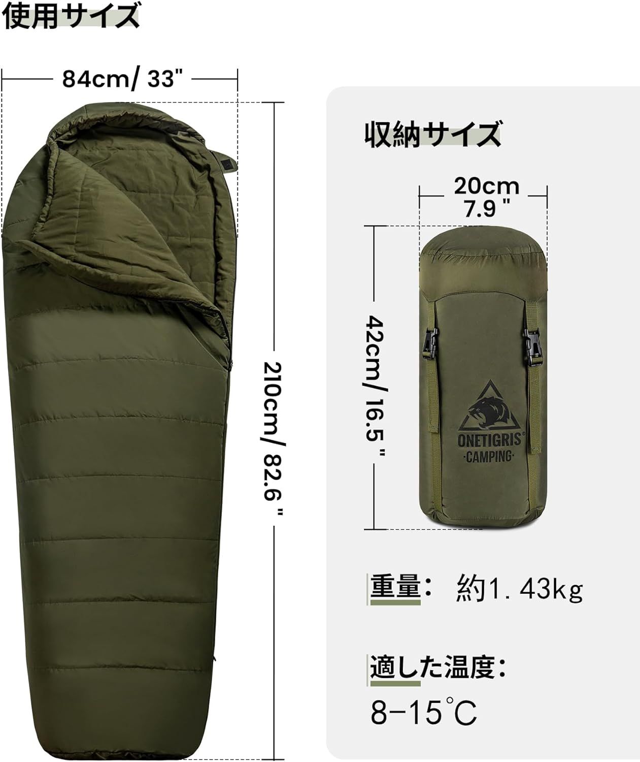 アウトドア用