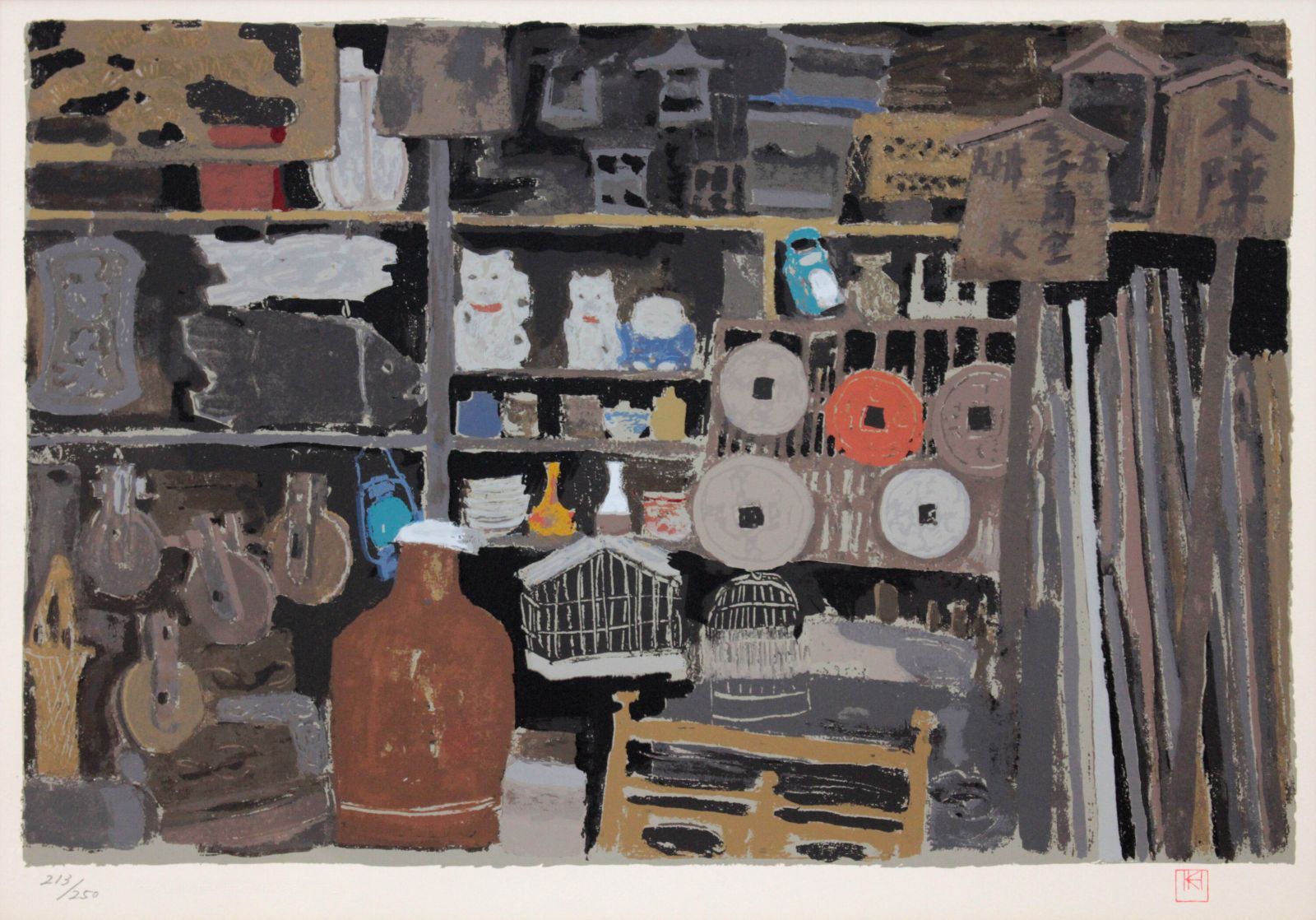 東山魁夷『京洛小景 古道具屋』シルクスクリーン【真作保証】 絵画 東山魁夷『京洛小景 古道具屋』シルクスクリーン【真作保証