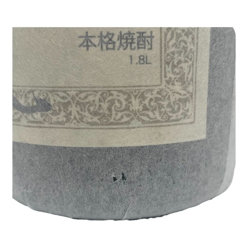 2本セット 焼酎 森伊蔵 1800ml 25度 森伊蔵酒造 【新品未開栓品】 12506K463464 2本セット 焼酎 森伊蔵 1800ml 25度 森伊蔵酒造 【新品未開栓品