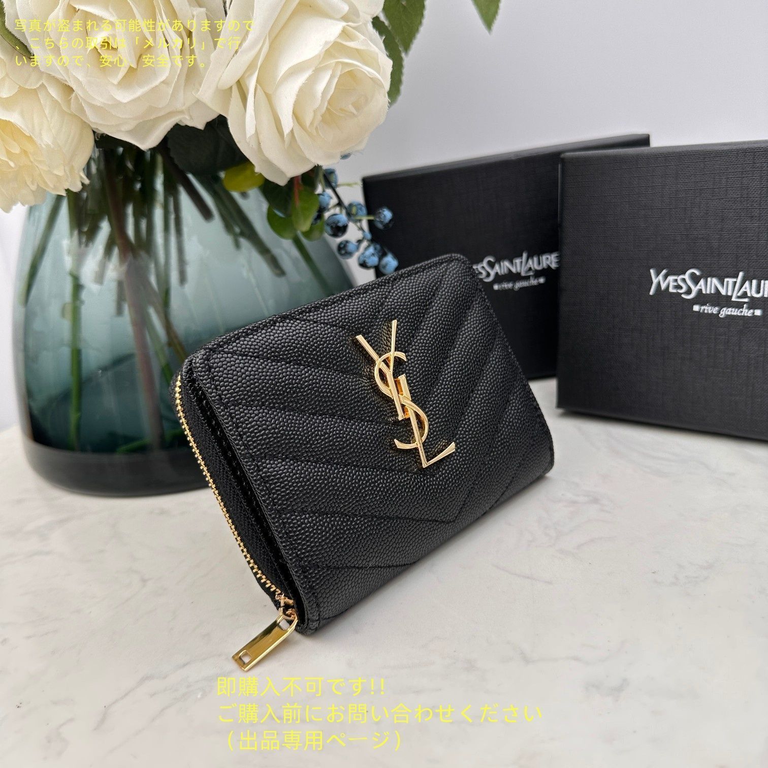 極美品★ SAINT LAURENT 長財布 YSL 小銭入れ★実物 楽天市場】YVES SAINT LAURENT PARISイヴサンローラン パリYSL