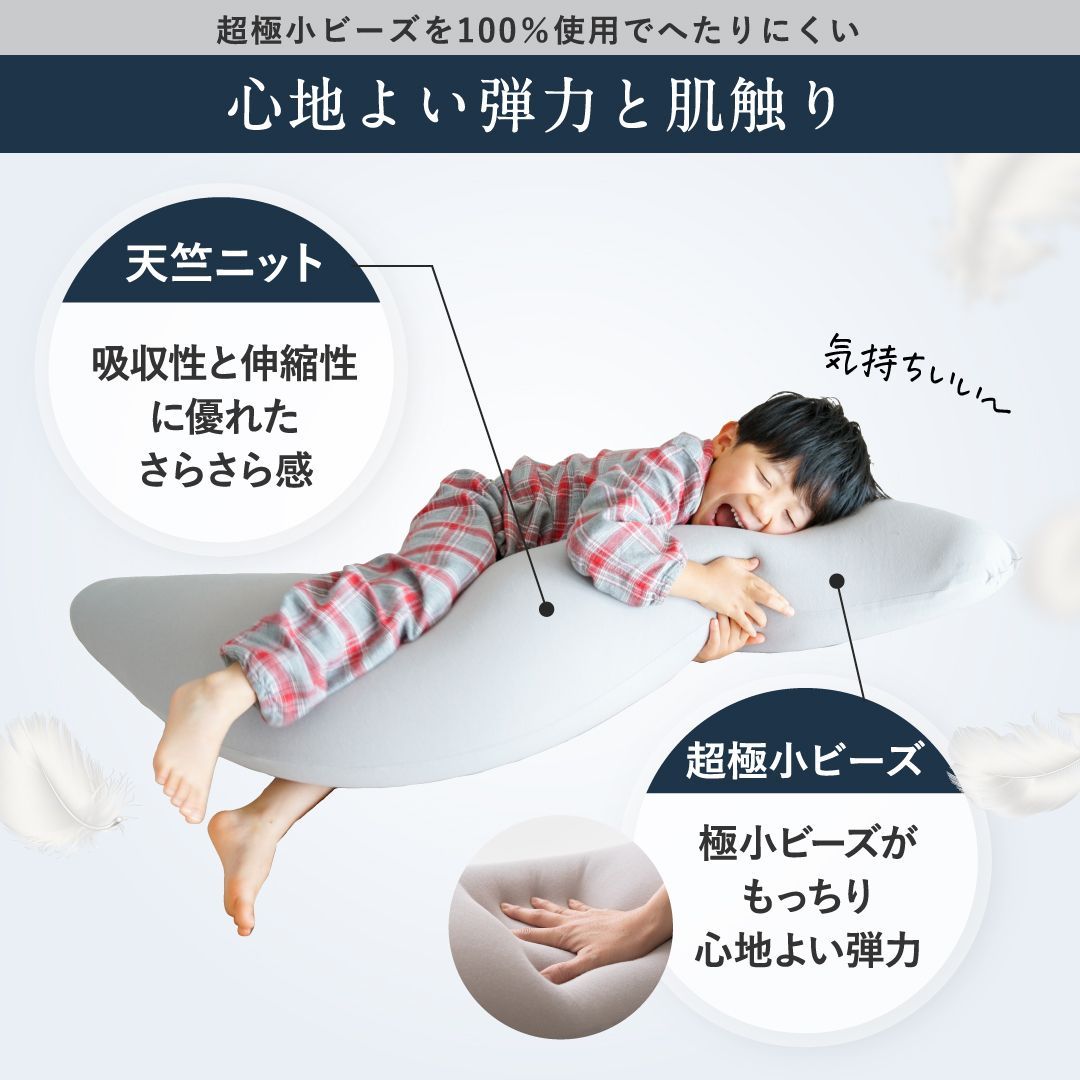 抱きまくら