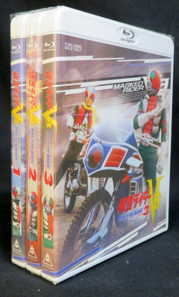 特撮Blu-ray 通常 仮面ライダーV3 Blu-ray BOX 全3巻 セット