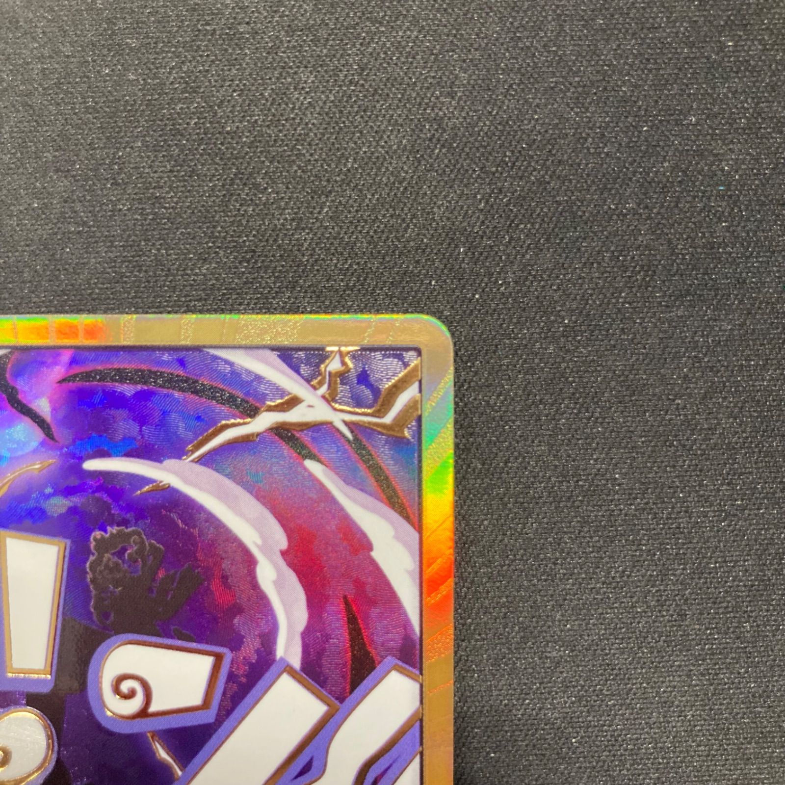 ワンピース モンキー・D・ルフィ ニカ ニカルフィ スーパー