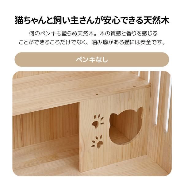 ペットケージ 爆買