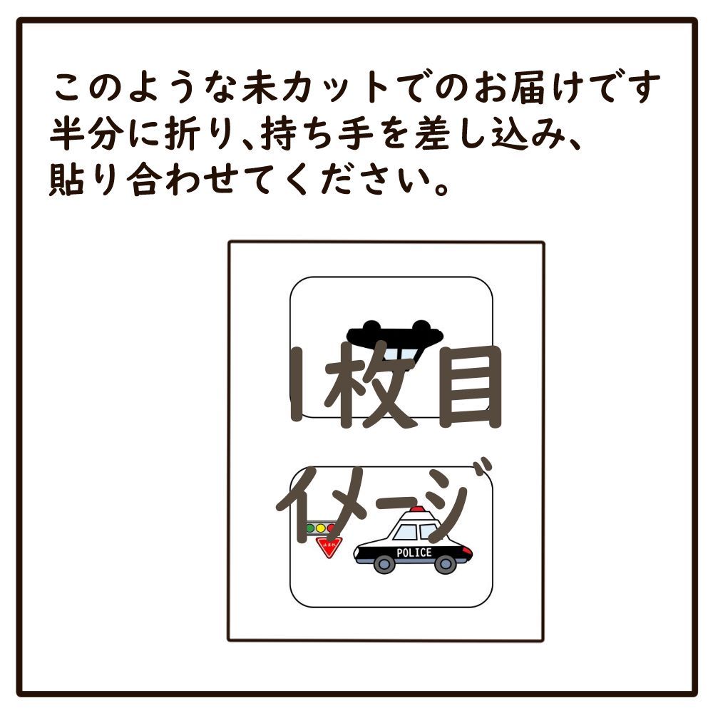 ペープサート　はたらくくるま２　荷物　シルエット　スケッチブックシアター　パネルシアター