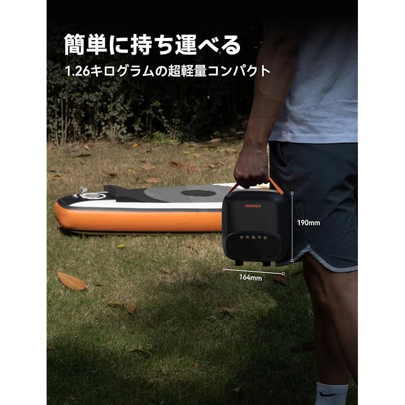 AIRBANK 20PSI パファー インフレータブルSUP用エアポンプ AIRBANK 20PSI パファー インフレータブルSUP用エアポンプ