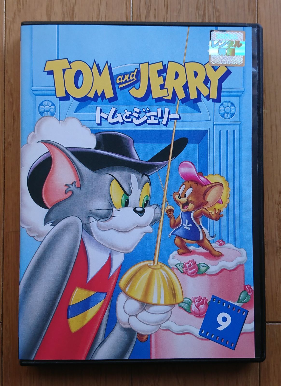 レンタル版DVD】トムとジェリー Vol.9 - メルカリ