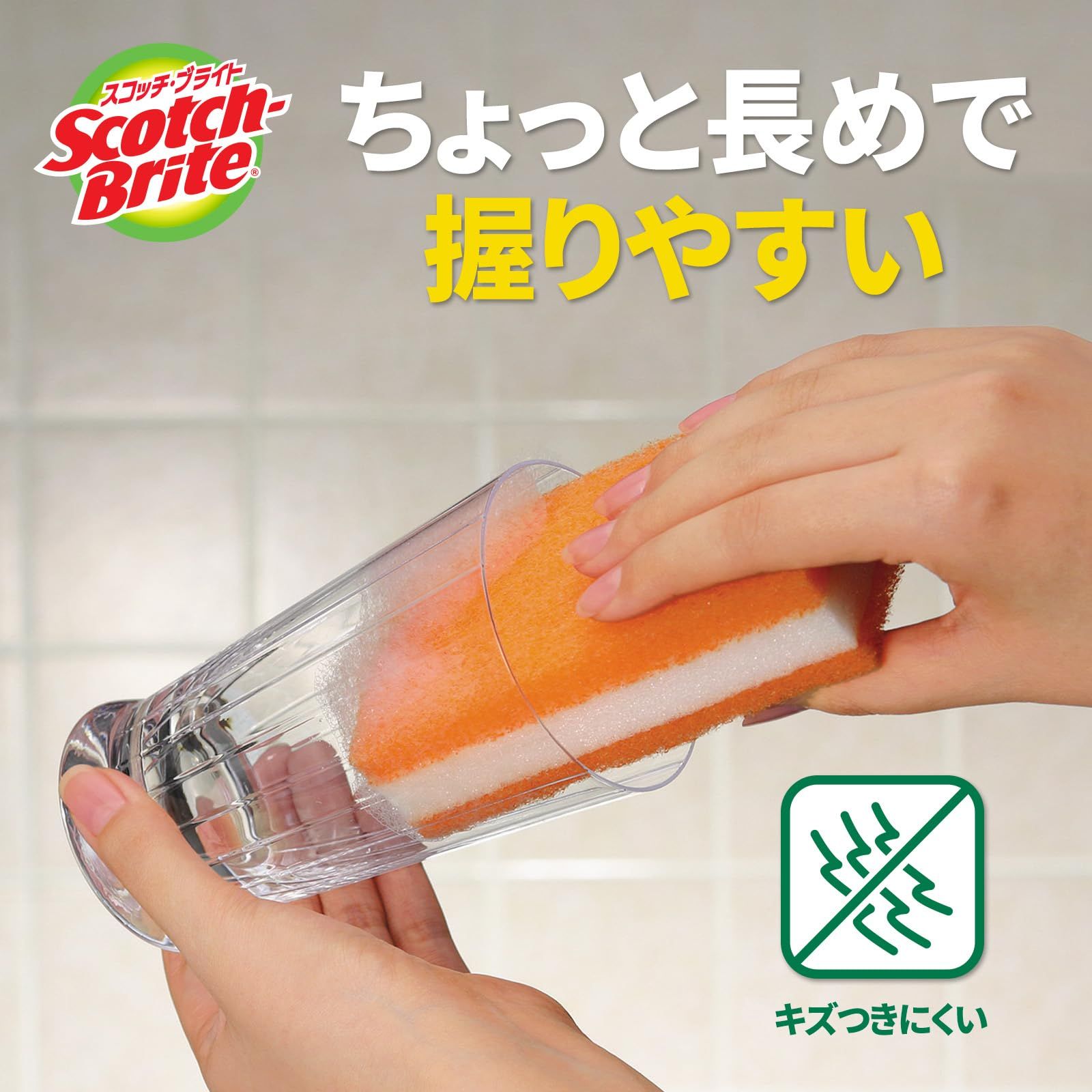 6個