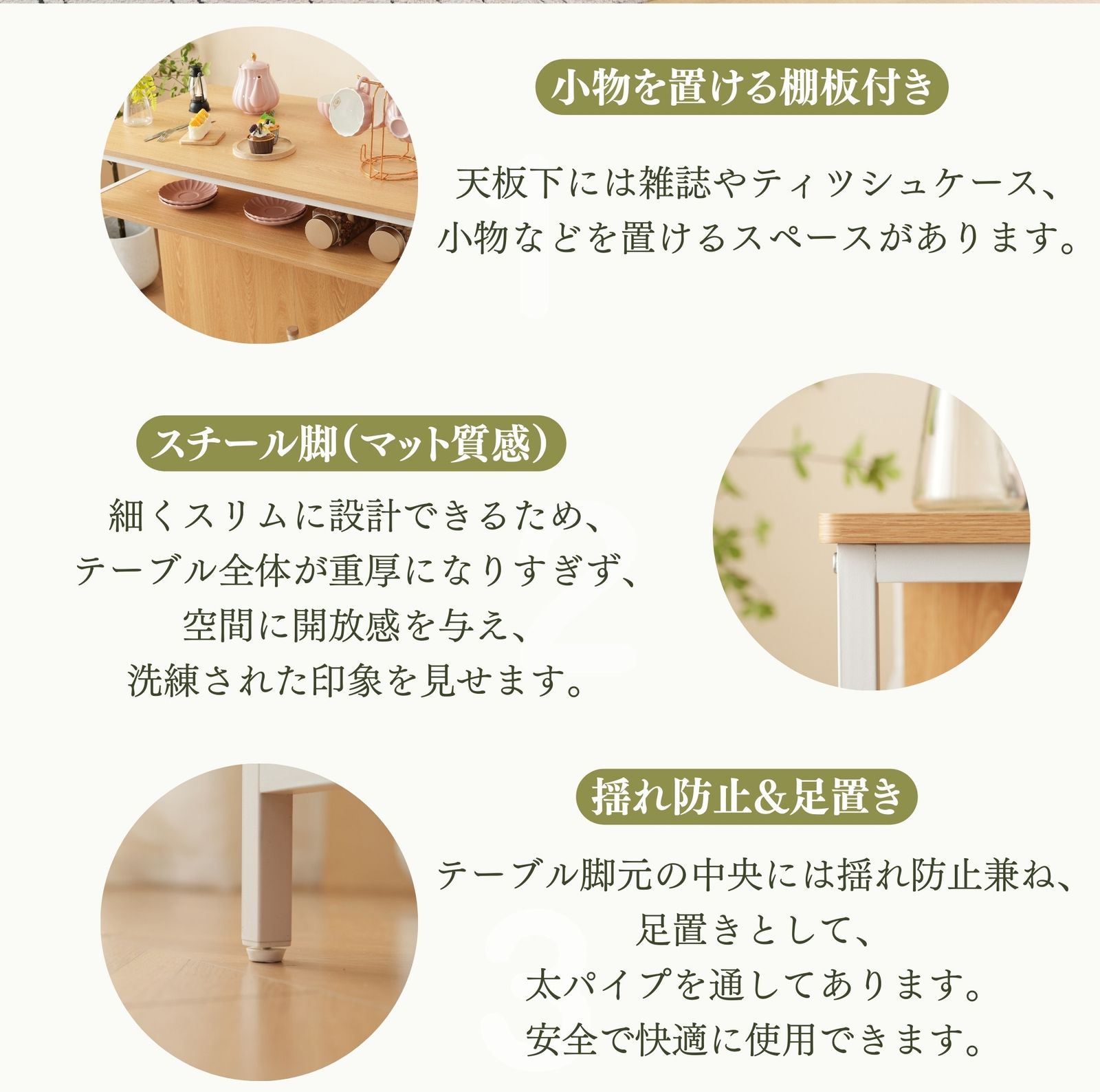 12%割」【ナチュラル】新発売カウンターテーブル スツール 3点