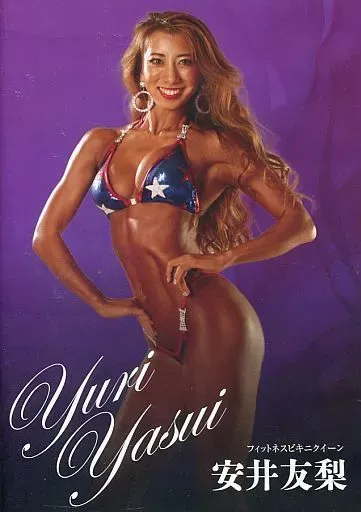 2026年最新】安井友梨 dvdの人気アイテム - メルカリ