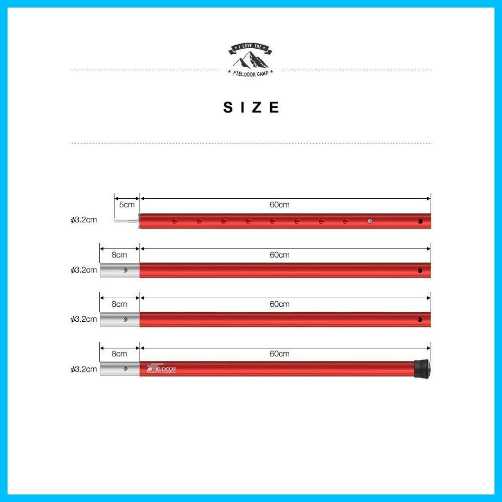 高さ調整 4本連結