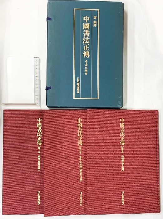 書法78 32026_difile1-L.jpg
