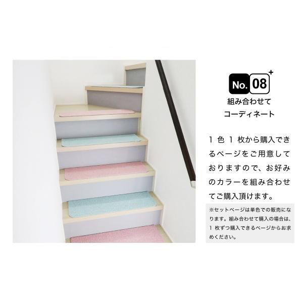 ずれない 厚手